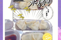赤峰口味饺子馆电话号码多少