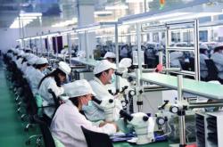 赤峰鑫蕊科技有限公司电话号码