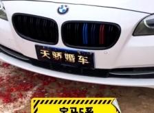 赤峰电瓶车宣传车队电话号码