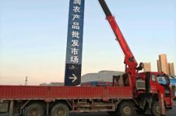 赤峰废铁处理厂电话多少号