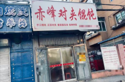 赤峰卖小桌子电话多少钱