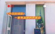 赤峰探店游乐场电话地址查询