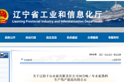赤峰水泥排水管电话号码