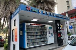 赤峰街边图书馆电话多少号