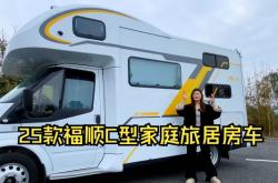 赤峰c型房车改装厂电话号码