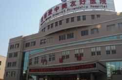 赤峰市坦博尔医院电话号码