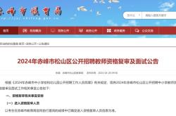 赤峰桥北玩具厂招聘电话号码