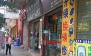 赤峰林西红梅理发店电话号码