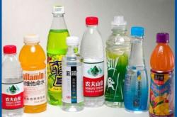赤峰塑料瓶厂家批发电话号码