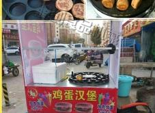 赤峰蛋堡摆摊电话多少号码