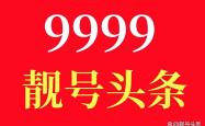 赤峰晾衣架代理电话号码查询