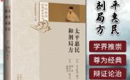 赤峰承方大药房电话号码查询