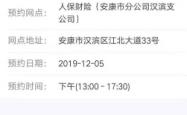 赤峰电动车预约平台电话号码