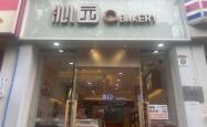 赤峰探店汉堡店电话多少号