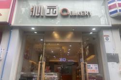 赤峰探店汉堡店电话多少号