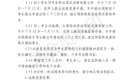 赤峰高中学校电话号码是多少