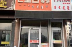 赤峰洗衣店团购群电话号码