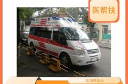 赤峰出动5辆救护车电话号码