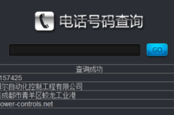 赤峰安装燃气灶电话号码是多少