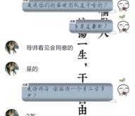 赤峰兼职平台电话多少号码