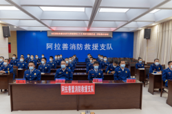 内蒙古赤峰消防支队电话号码