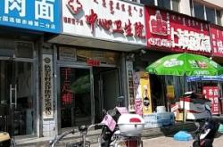 赤峰市松山医保咨询电话是多少