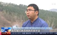 赤峰五三村村委会电话号码