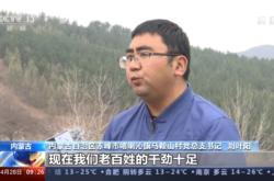 赤峰五三村村委会电话号码