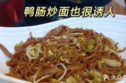 赤峰艾尚辣嘴鸭加盟电话地址