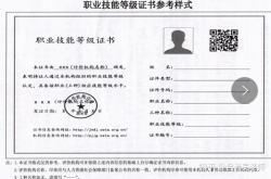 赤峰人力资源部电话号码