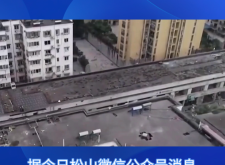 赤峰市的燃气电话号码是多少