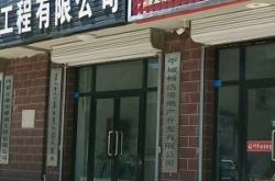 内蒙古赤峰房地产电话号码