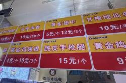 赤峰炸鸡腿回民胡同店电话号码