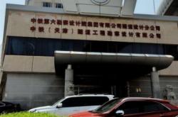 赤峰艾堪装饰公司地址电话号码