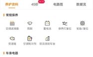 赤峰比亚迪秦发动机维修电话号码