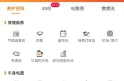 赤峰比亚迪秦发动机维修电话号码