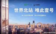赤峰飞哥卖房电话地址是多少号