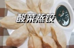 赤峰市拌咸菜厂家地址电话号码