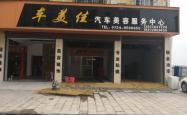 赤峰君航汽车服务电话是多少号