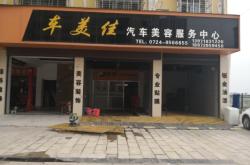 赤峰君航汽车服务电话是多少号