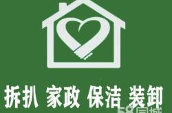 赤峰玻璃生产厂家地址电话号码