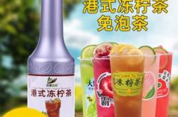 赤峰水果茶桶厂家电话地址查询