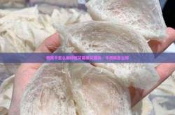 赤峰干燕窝厂家电话多少号