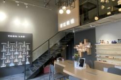 赤峰刀锋洗眼镜店电话地址查询