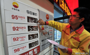 赤峰市汽油加油站电话号码