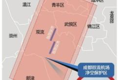 赤峰黑飞举报电话号码查询
