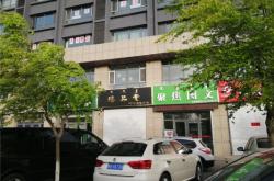 赤峰摩尔城添柏岚专柜电话号码