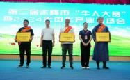 赤峰润材粮油电话号码查询是多少