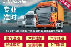 赤峰货车教练教车电话号码查询