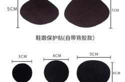 赤峰运动鞋网面修补电话号码
